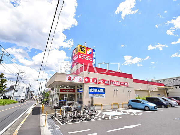 サンドラッグ　東村山富士見町店 (120m)
