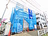 外観：外観　【立川市若葉町3丁目】