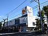 周辺：ダイエー小金井店 (710m)