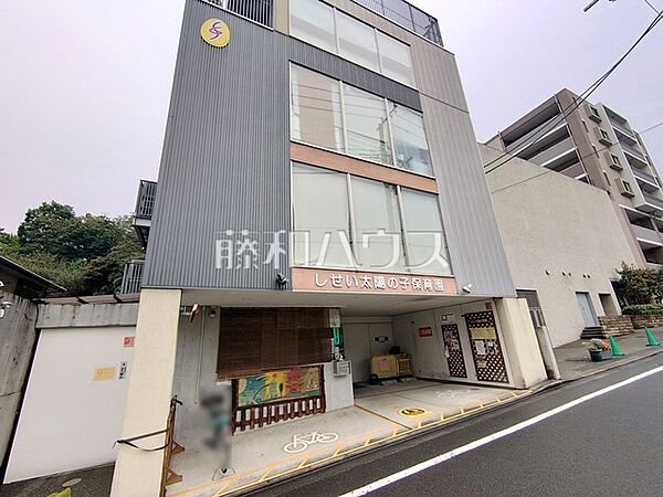 しせい太陽の子保育園 (1310m)