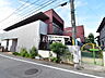 周辺：たんぽぽ保育園 (320m)