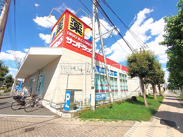 サンドラッグ 立川羽衣町店 (440m)