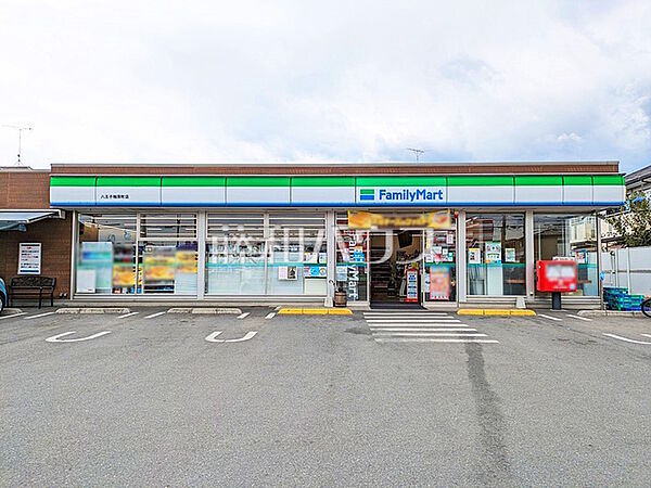 ファミリーマート 八王子楢原町店 (270m)