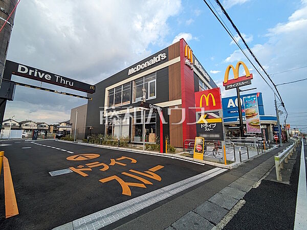 マクドナルド 八王子楢原店 (290m)