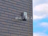 キッチン：キッチン　【志木市上宗岡1丁目】