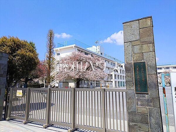 三鷹市立第二小学校 (450m)