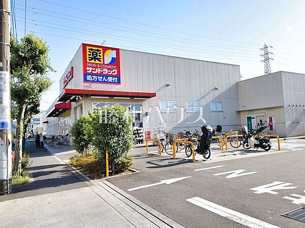 サンドラック三鷹井口店 (850m)