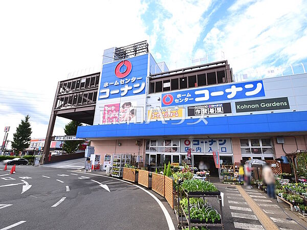 ホームセンターコーナン三鷹店 (620m)