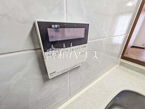 給湯機 追焚き機能付きなので、生活時間の違う家族に便利です。