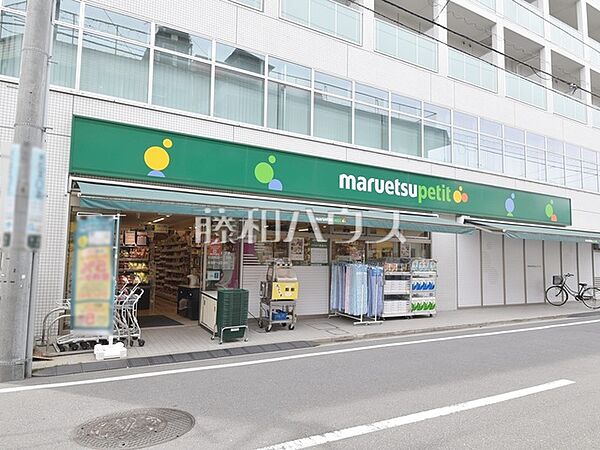 マルエツプチ杉並和田1丁目店 (320m)