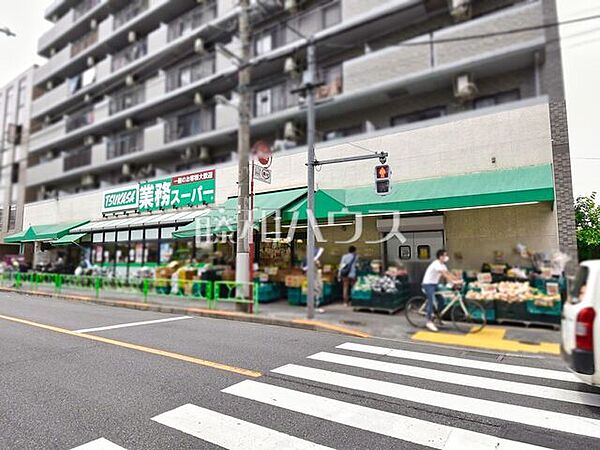 業務スーパー中野弥生町店 (620m)