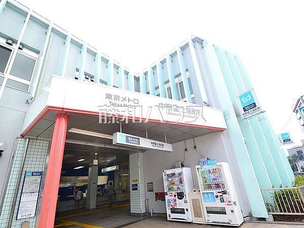 中野富士見町駅 (400m)