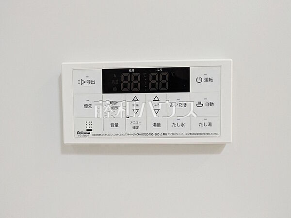 発電・温水設備　【三鷹市大沢4丁目】 追焚機能付で時間差入浴もOK