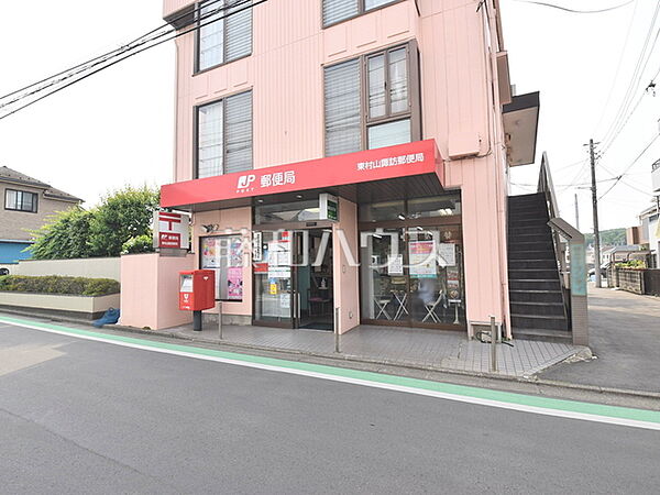 東村山諏訪郵便局 (630m)
