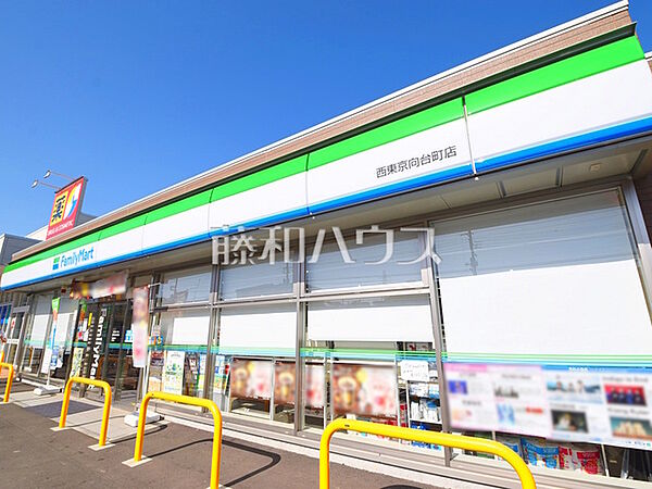 ファミリーマート 西東京向台町店 (390m)