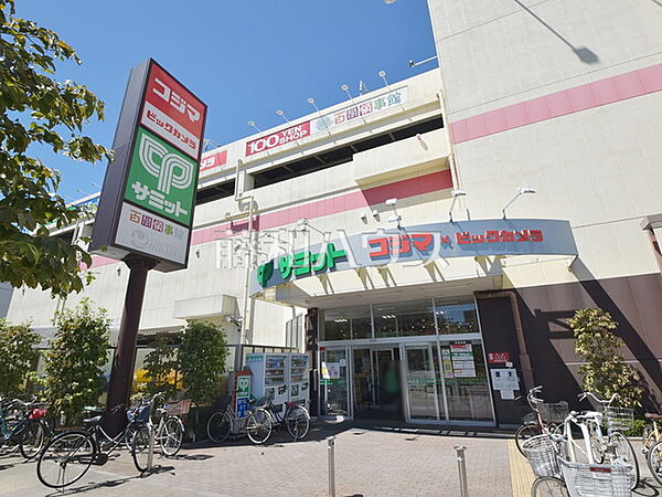 サミットストア 向台町店 (540m)
