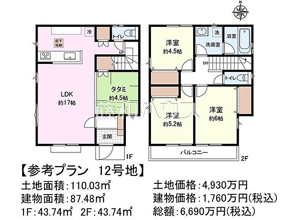 12号地　建物プラン例（間取図）　【西東京市向台町2丁目】