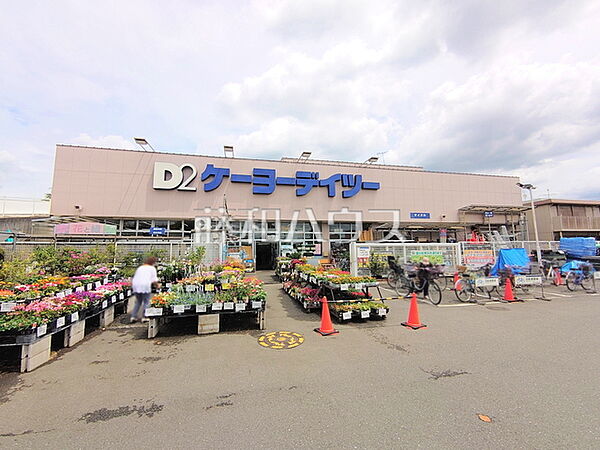 ケーヨーデイツー 立川幸町店 (840m)