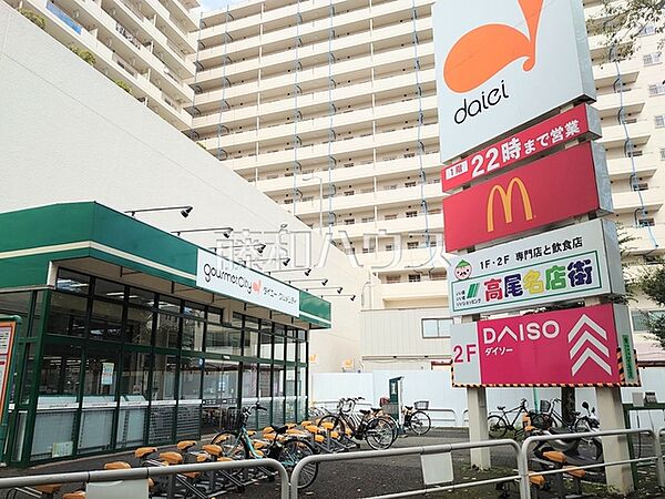 ダイエー高尾店 (130m)