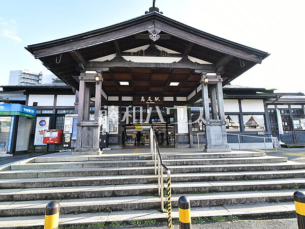 高尾駅 (160m)