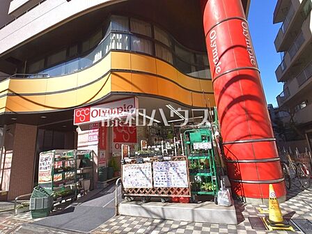 olympic中村橋店 (650m)