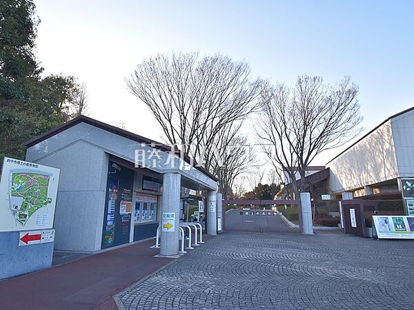 府中市郷土の森博物館 (840m)