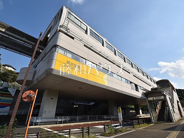程久保駅 (390m)