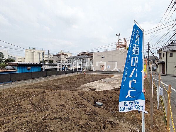 ≪現地写真≫　【府中市小柳町2丁目】