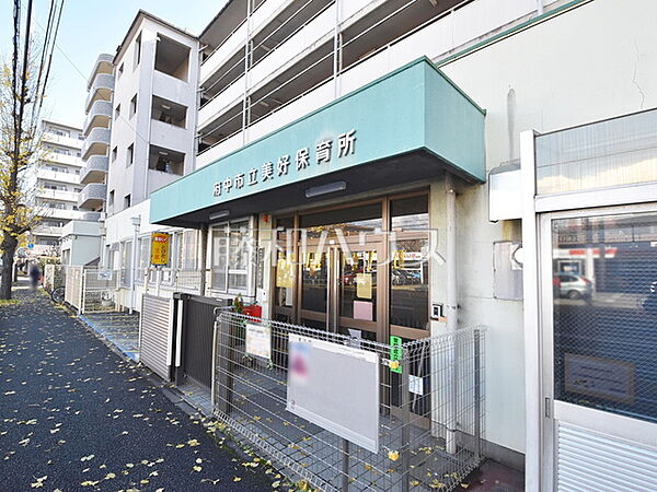 美好保育所 (250m)