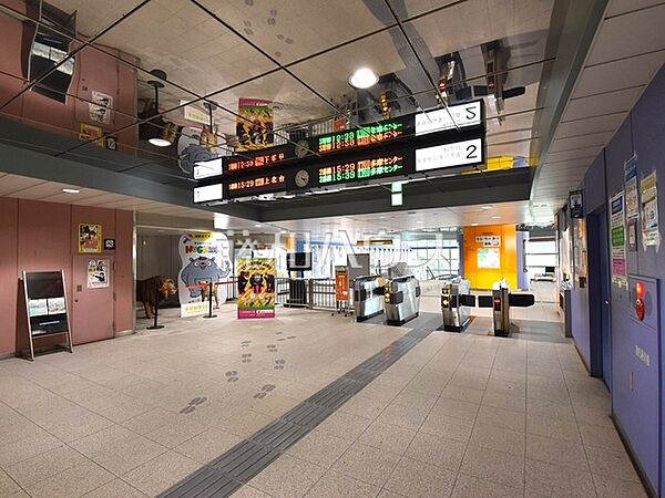 多摩動物公園駅 (810m)
