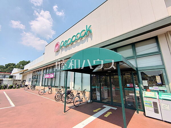 ピーコックストア 国立弁天通り店 (250m)