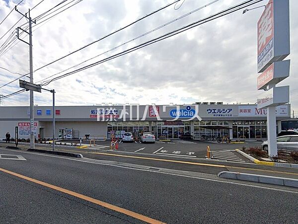 ウエルシア所沢市東狭山ケ丘店 (600m)
