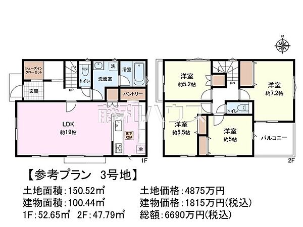 3号地　建物プラン例（間取図）　【日野市万願寺5丁目】
