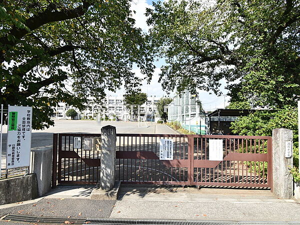 日野市立潤徳小学校 (630m)