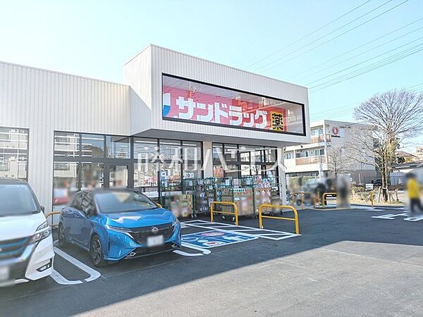 サンドラック日野万願寺店 (640m)