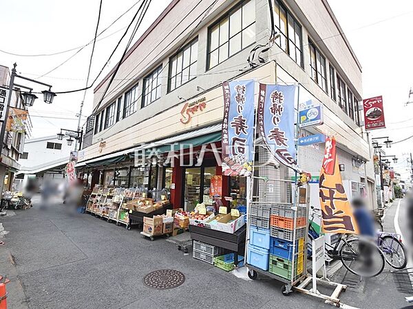 倉喜屋スーパー (920m)