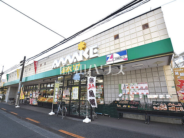 スーパーあまいけ 小川店 (930m)