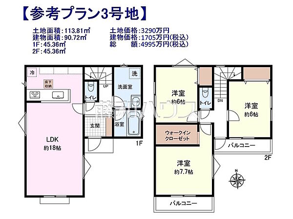 3号地　建物プラン例（間取図）　【小平市小川町1丁目】