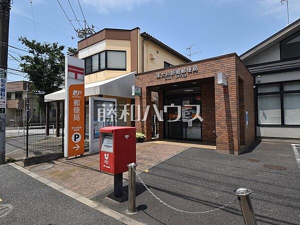 東大和新堀郵便局 (750m)