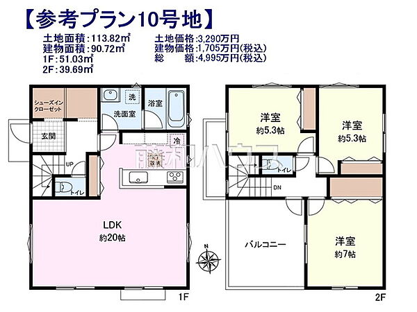 10号地　建物プラン例（間取図）　【小平市小川町1丁目】