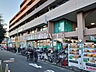 周辺：業務スーパー保谷店 (560m)