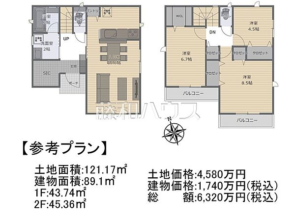 建物プラン例（間取図）　【府中市北山町4丁目】