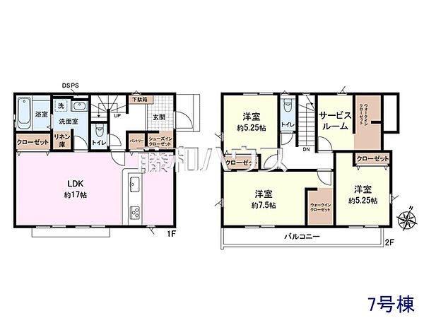 完成予想図（外観）　【清瀬市旭が丘3丁目】