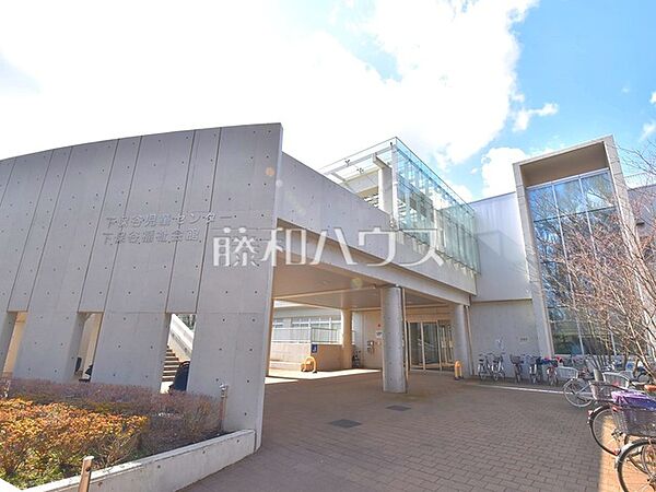 下保谷児童センター (930m)