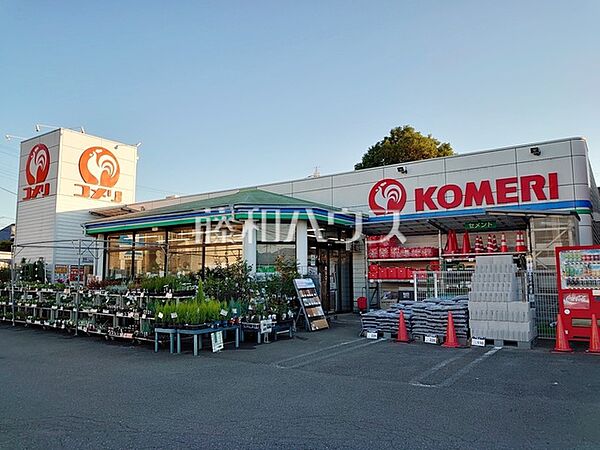 コメリハード＆グリーン保谷北町店 (1390m)