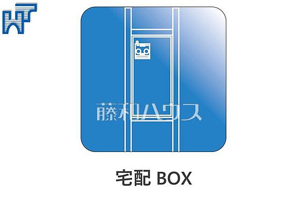 宅配ボックス 簡単操作で受取がらくらく、いたずら捺印・盗難予防の施錠もばっちりの一戸建て用の宅配ボックス。