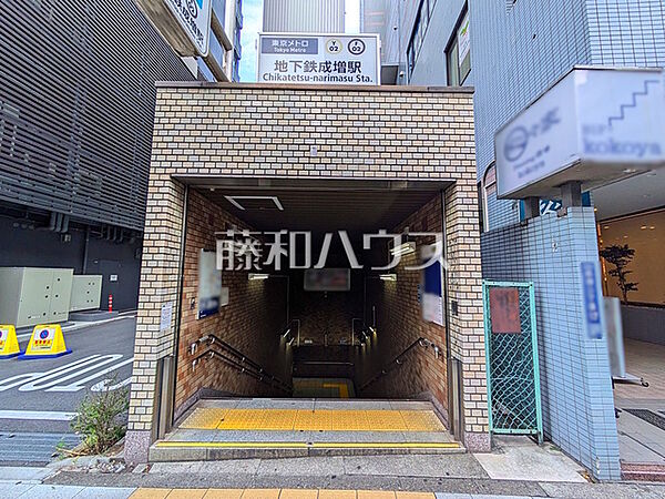 地下鉄成増駅 (1060m)