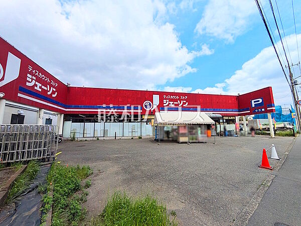ジェーソン　和光店 (720m)