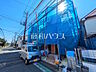 外観：現場風景　【府中市西府町1丁目】