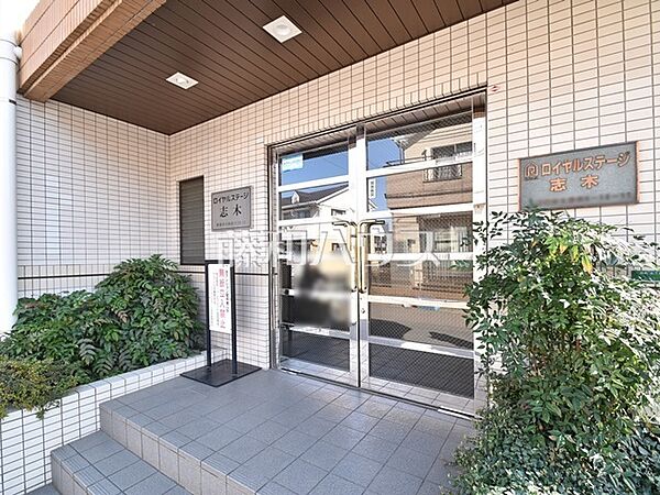 エントランス　【ロイヤルステージ志木】